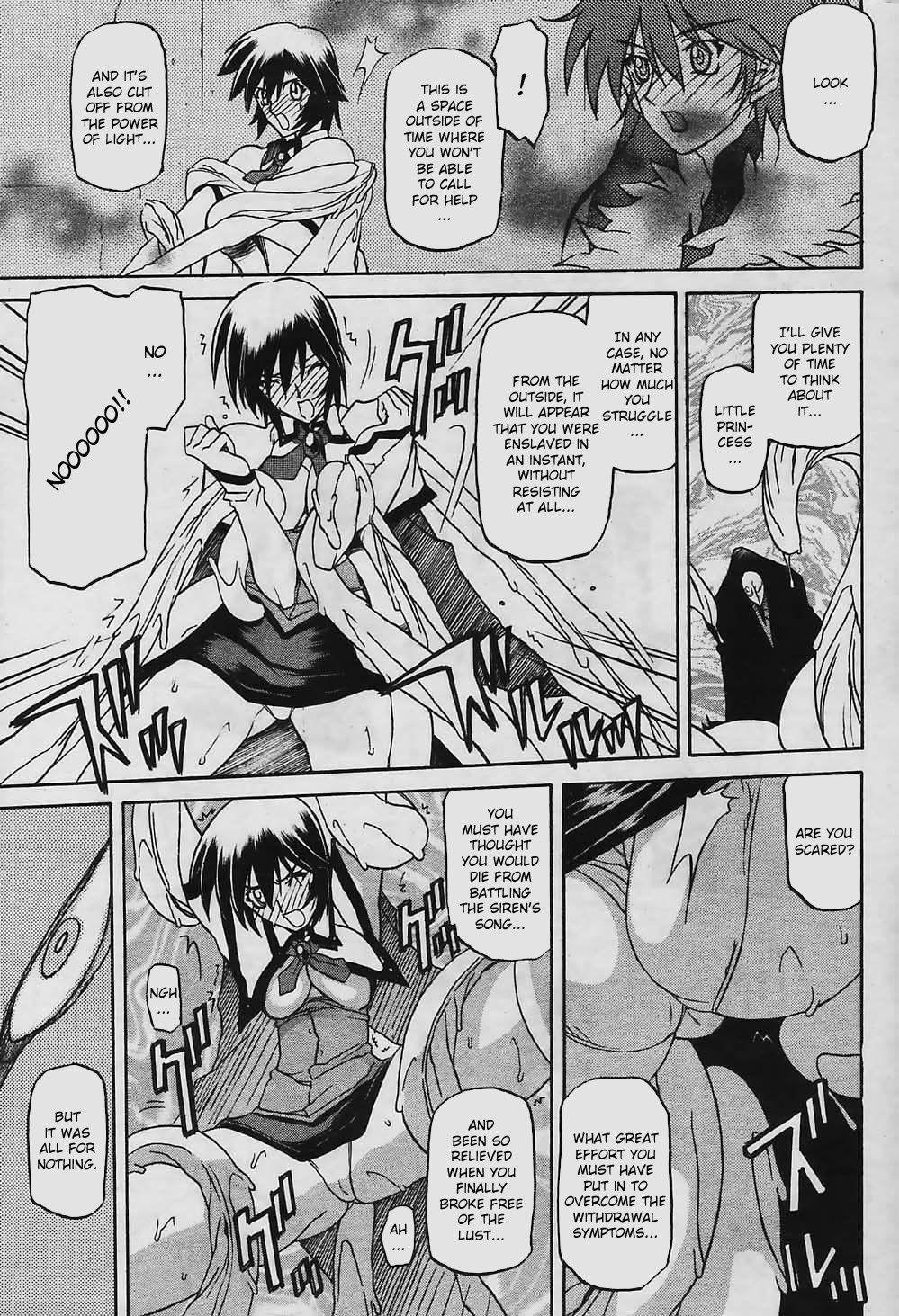 Nanasai No Lamuros Chapter 4000 Page 67